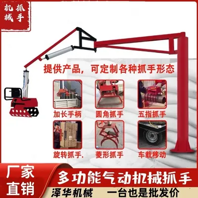景泰县雄克卡盘爪schunk机械抓手303542PZN-plus 100-1-IS汰慷秒报价