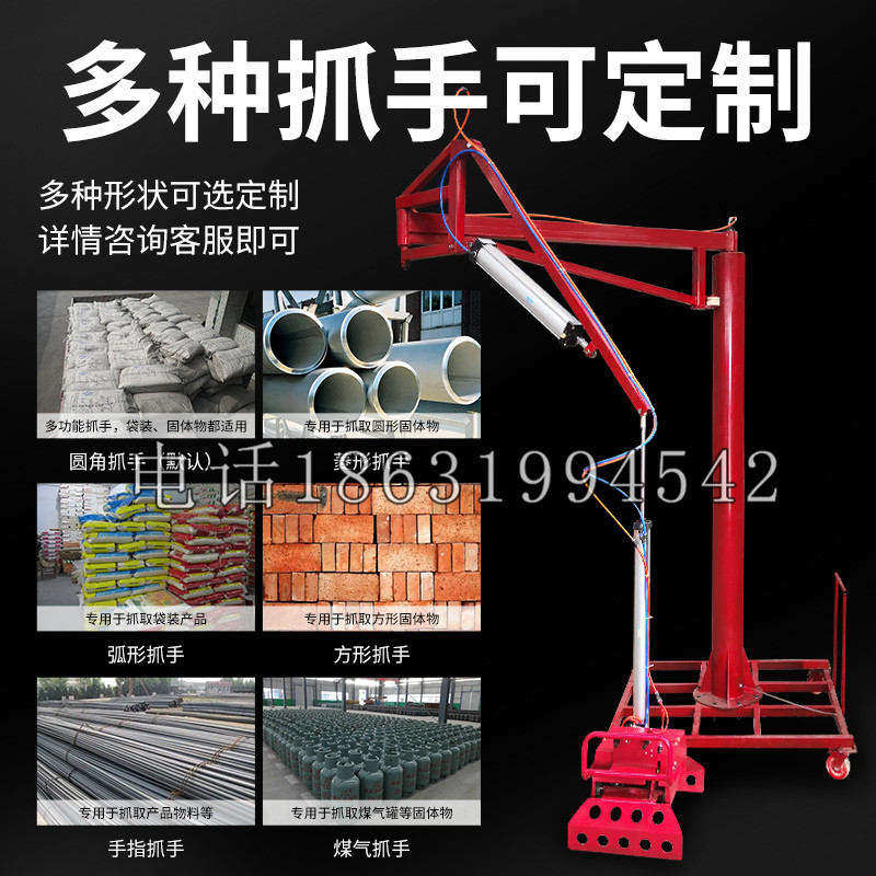 景泰县schunk气缸|德国schunk机械抓手1315983|DPG-PLUS 80-1-AS代理商
